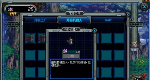 DNF兰迪晶碳有什么用