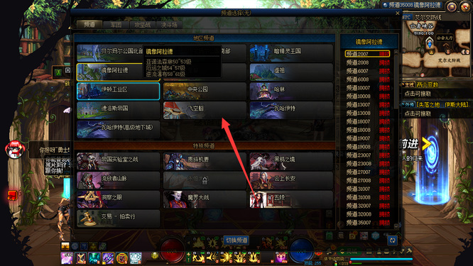 地下城与勇士怎么看打团次数