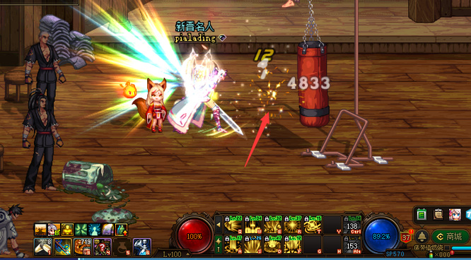 dnf的帕拉丁自带光属性吗