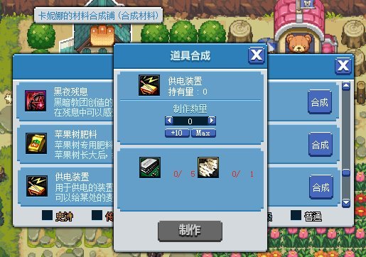 地下城与勇士像素勇士2.0智慧的引导宝石怎么获得_DNF像素勇士2.0如何获取智慧引导宝石