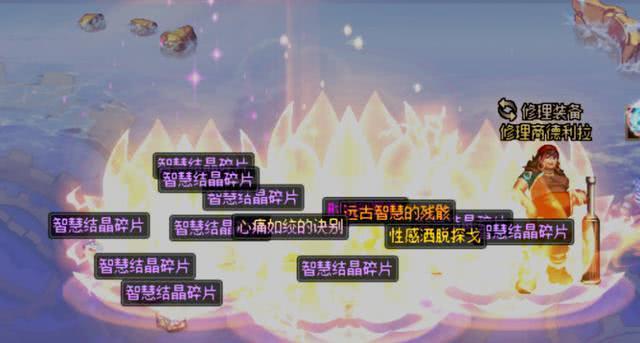 地下城与勇士时间引导石怎么用_DNF如何正确使用时间引导石