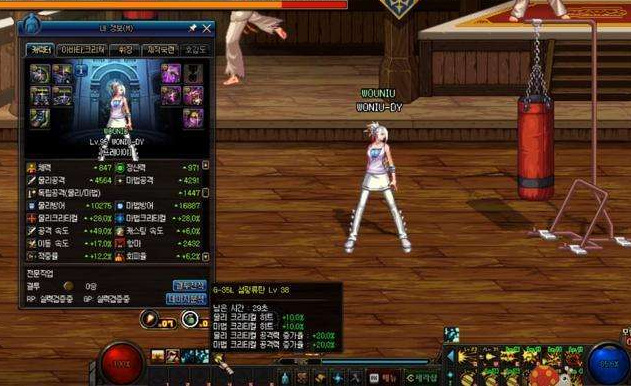 地下城与勇士100级芙蕾雅手弩还是步枪