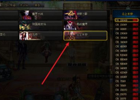 dnf辟邪玉合成规则都有哪些