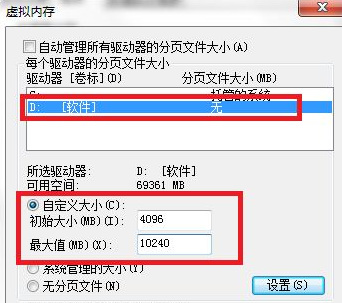 win7玩地下城与勇士画面定格死机怎么回事_DNF玩家注意！遇到win7画面定格死机问题快来看看解决方法！