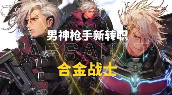 dnf合金战士在哪预约_dnf合金战士预约方式公布