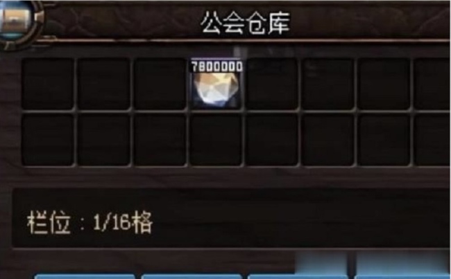 地下城与勇士1万矛盾多少钱