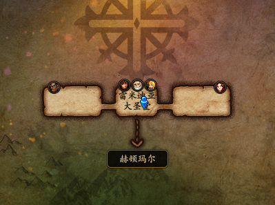 地下城与勇士史诗装备怎么给同账号角色