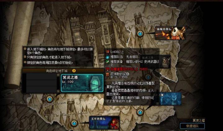 dnf冥灵之塔可以接着打吗