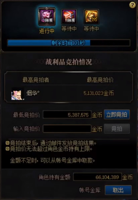 地下城与勇士奥兹玛0牛3牛奖励区别是什么