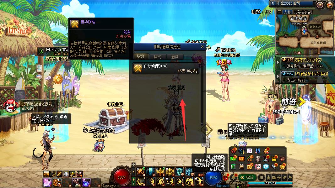 地下城与勇士的13周年代币券怎么花