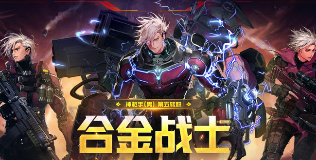 地下城与勇士合金战士深渊之鳞特殊装备怎么选