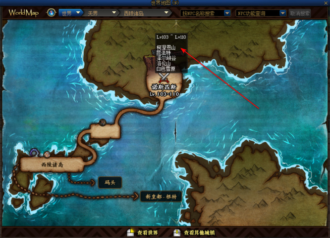 地下城与勇士新版地图怎么走