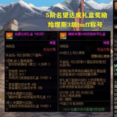 地下城与勇士旅人送宠物吗_dnf旅人寻宠之旅