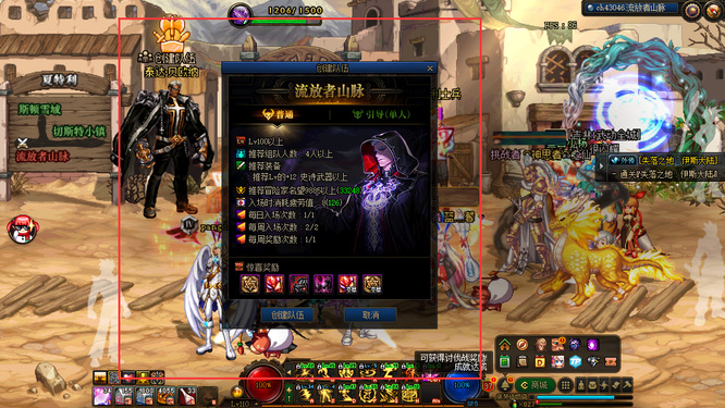 地下城与勇士流放者山脉每周几次奖励_DNF流放者山脉奖励频次