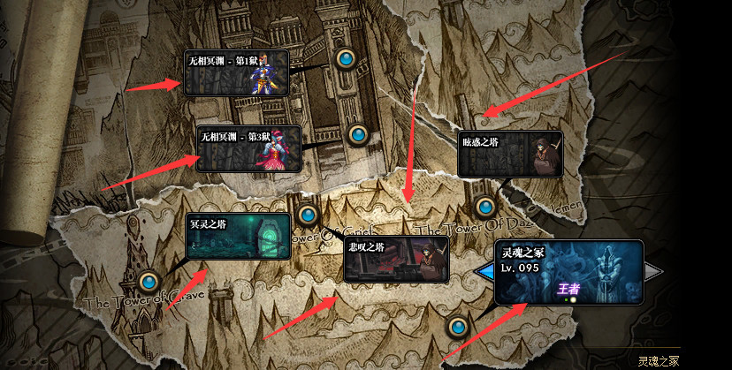 地下城与勇士110版本绝望之塔在哪