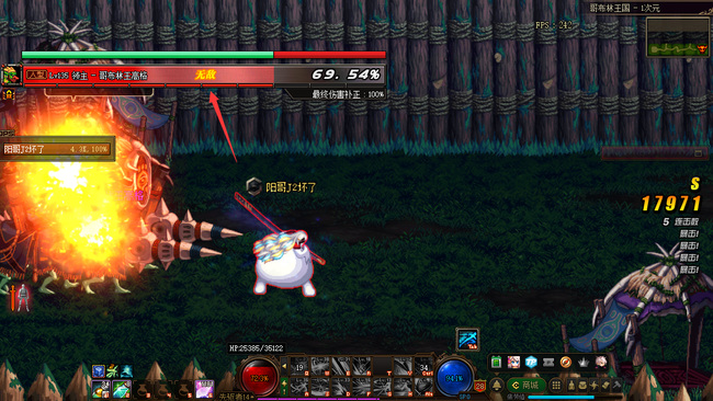 dnf哥布林王国怎么过_深度攻略dnf中的哥布林王国