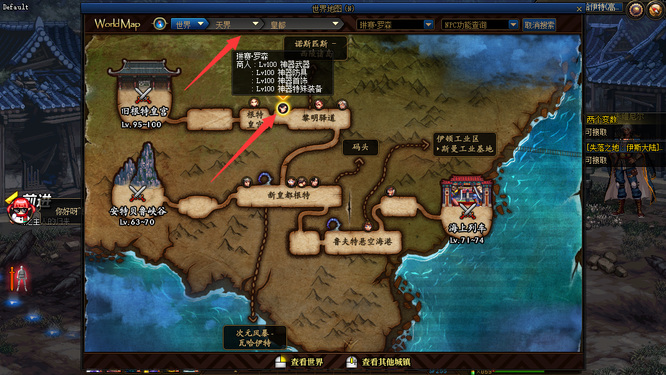 地下城与勇士110黄昏圣堂耳环哪里换_dnf黄昏圣堂耳环换取方法