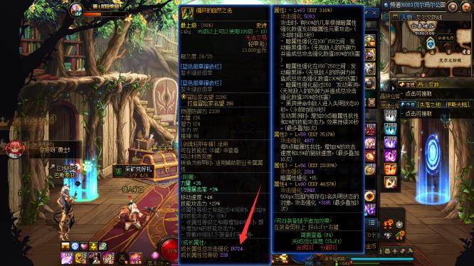 dnf大天域伤害受什么影响