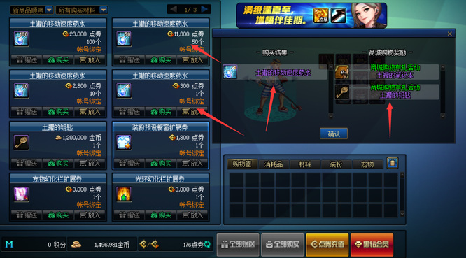 dnf商城盒子在哪买_dnf商城盒子购买指南