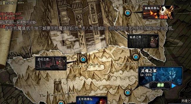 dnf平民怎样打造风暴搬砖号_打造dnf风暴搬砖号攻略