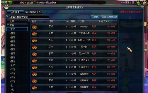 地下城与勇士110打团掉线超过5分钟怎么办