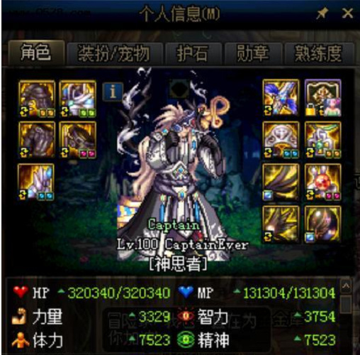 地下城与勇士玩奶妈还是奶爸