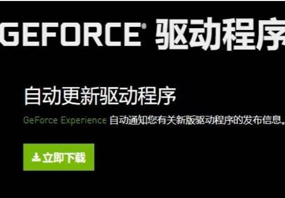 地下城与勇士PK卡住屏幕屏幕不动怎么办