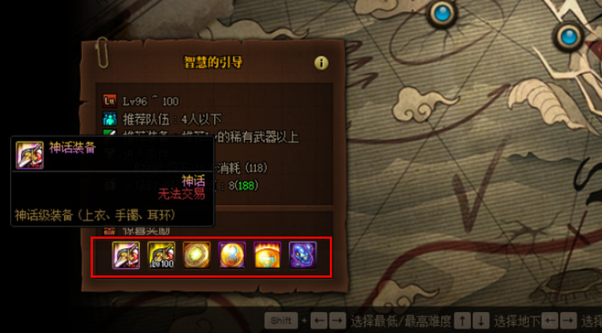 DNF时间引导石怎么用_DNF中时间引导石的使用方法