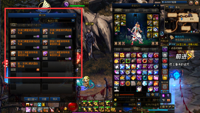 地下城与勇士110换装怎么获得_DNF如何获得dnf110换装