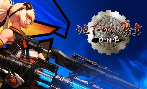 DNF100级buff强化用什么装备