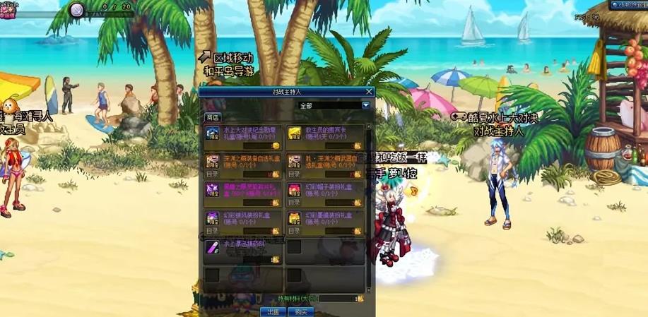 地下城加13强化卷怎样得