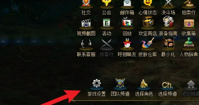 dnf110级版本装备对比怎么开