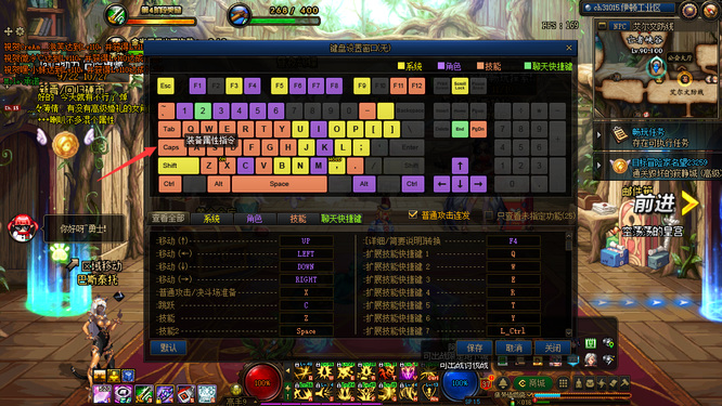 dnf110级版本稻草人上衣怎么触发