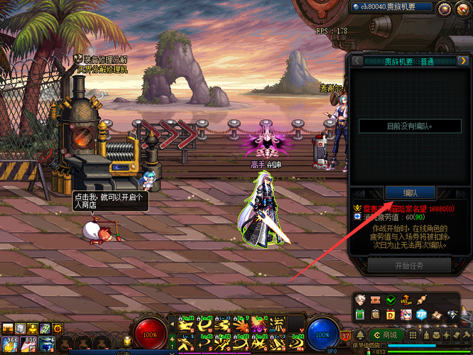 dnf110级必须要有四个角色吗_dnf110级需四角色