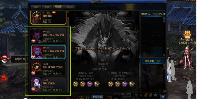 地下城与勇士信用分账号信息怎么涨