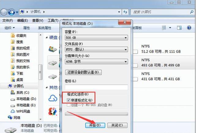 dnf上游戏几分钟就死机怎么办