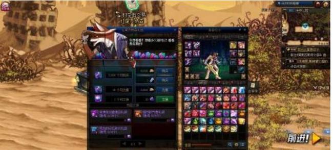 dnf耳环任务精炼的时空石怎么得_dnf时空石之耳环任务攻略