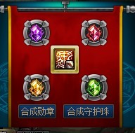 dnf风法带什么守护珠