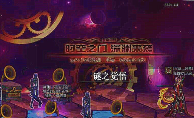 地下城与勇士86级没有主线任务怎么升级_如何升级DNF中86级没有主线任务的角色