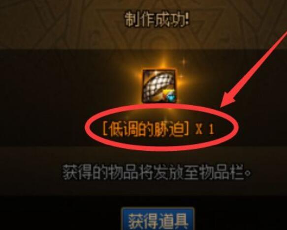 地下城与勇士巨龙专属传说做哪套_DNF巨龙传说适合使用哪套装备