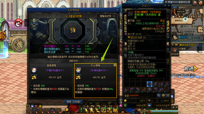 DNF增幅技巧是什么