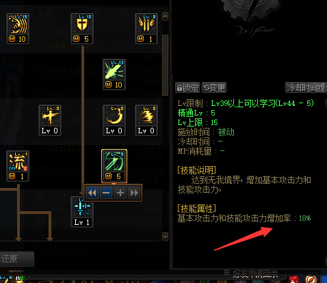 地下城与勇士剑魂加强了多少