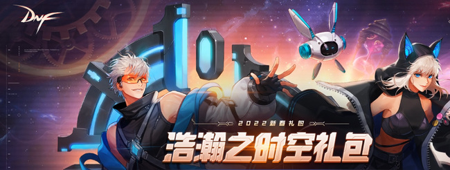 dnf建筑霸体是什么