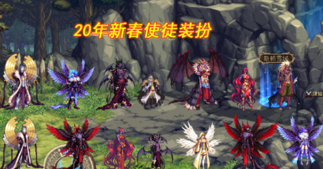 地下城与勇士新春装扮套装自选礼盒哪个好