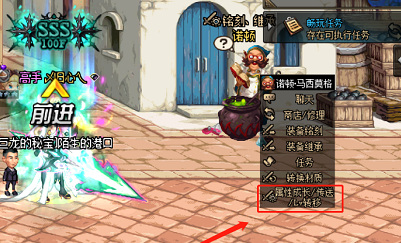 地下城与勇士105级装备在哪里喂养