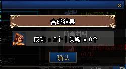 地下城与勇士怎么制作人偶_DNF制作人偶攻略dnf最全教程