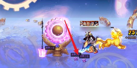 地下城与勇士灵界之石哪里刷最快_DNF玩家必看灵界之石最快刷法！