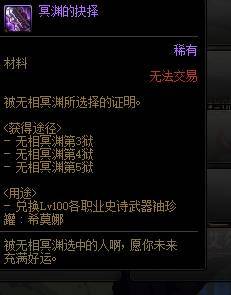 地下城与勇士每日三塔什么奖励_dnf每日三塔奖励一览dnf