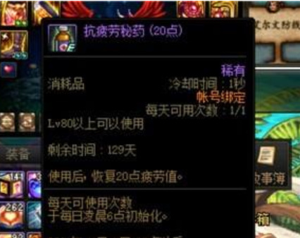 dnf刃影升级最快的地图是什么_dnf中最快的升级地图是哪个