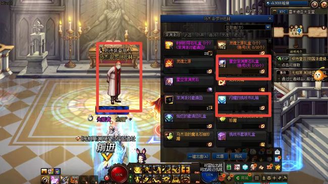 地下城与勇士100级版本狗眼怎么换金币